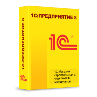 1С:Розница 8. Магазин строительных и отделочных материалов. Комплект на 50 магазинов