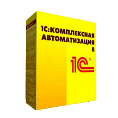 1С:Комплексная автоматизация 8