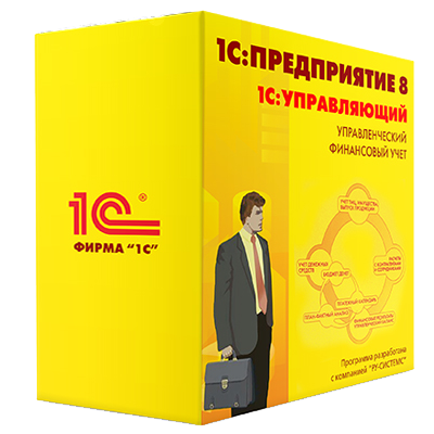 1С:Управляющий. ПРОФ. Электронная поставка