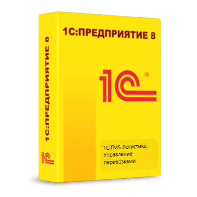 1С:TMS Логистика. Управление перевозками. Электронная поставка