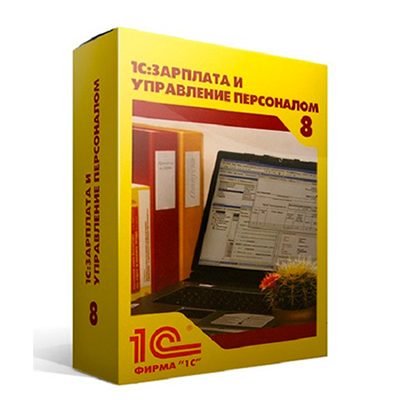 1С:Зарплата и управление персоналом 8. Базовая версия