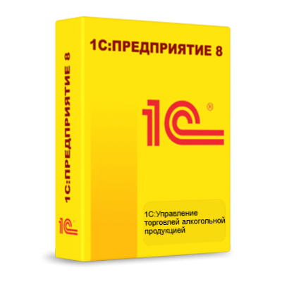 1С:Управление торговлей алкогольной продукцией