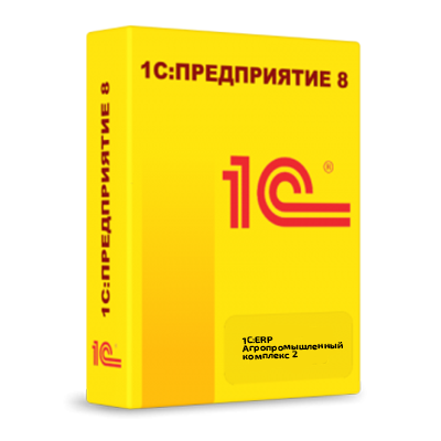 1С:Агропромышленный комплекс. Модуль для 1С:ERP и 1С:КА